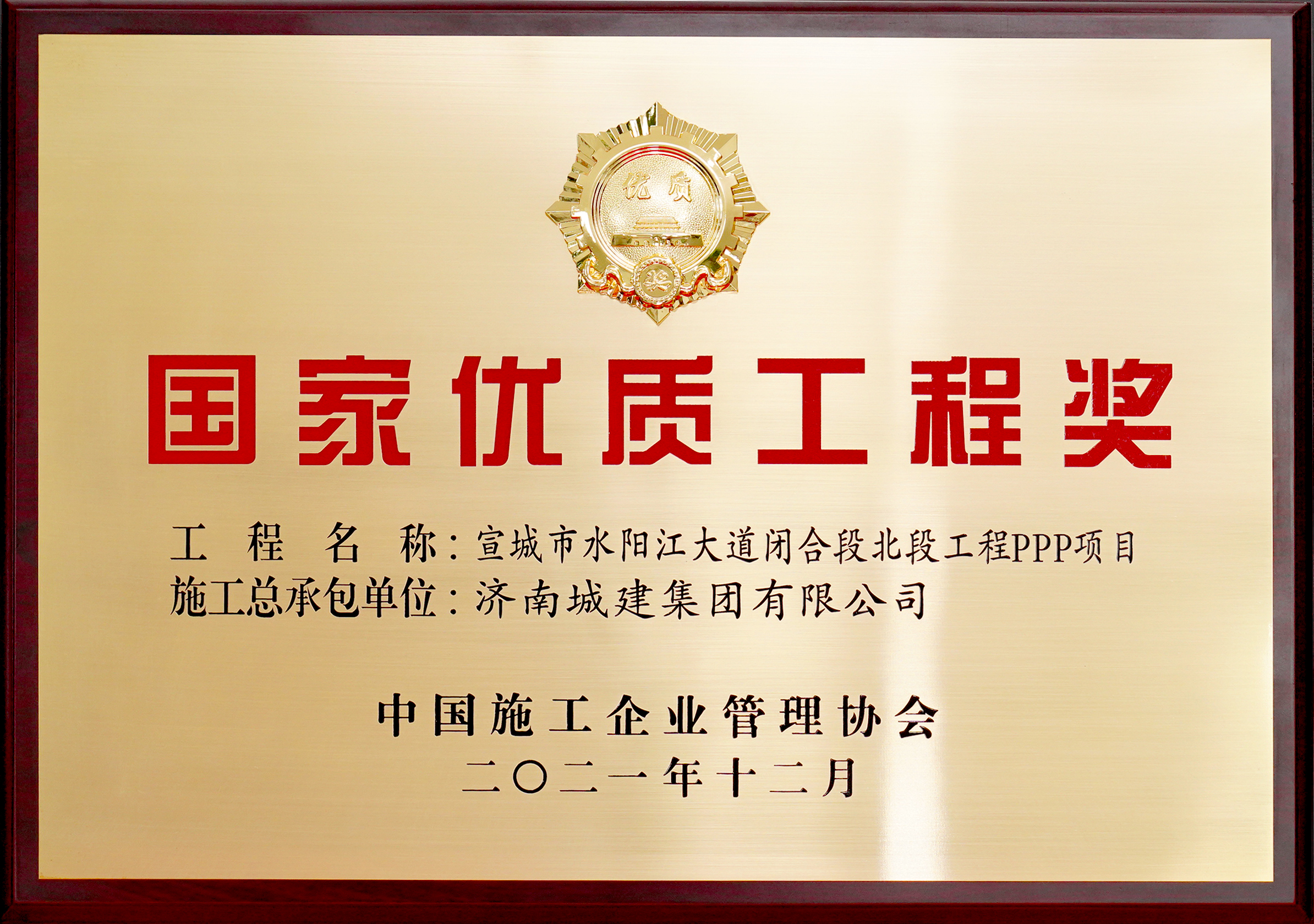 南宫体育