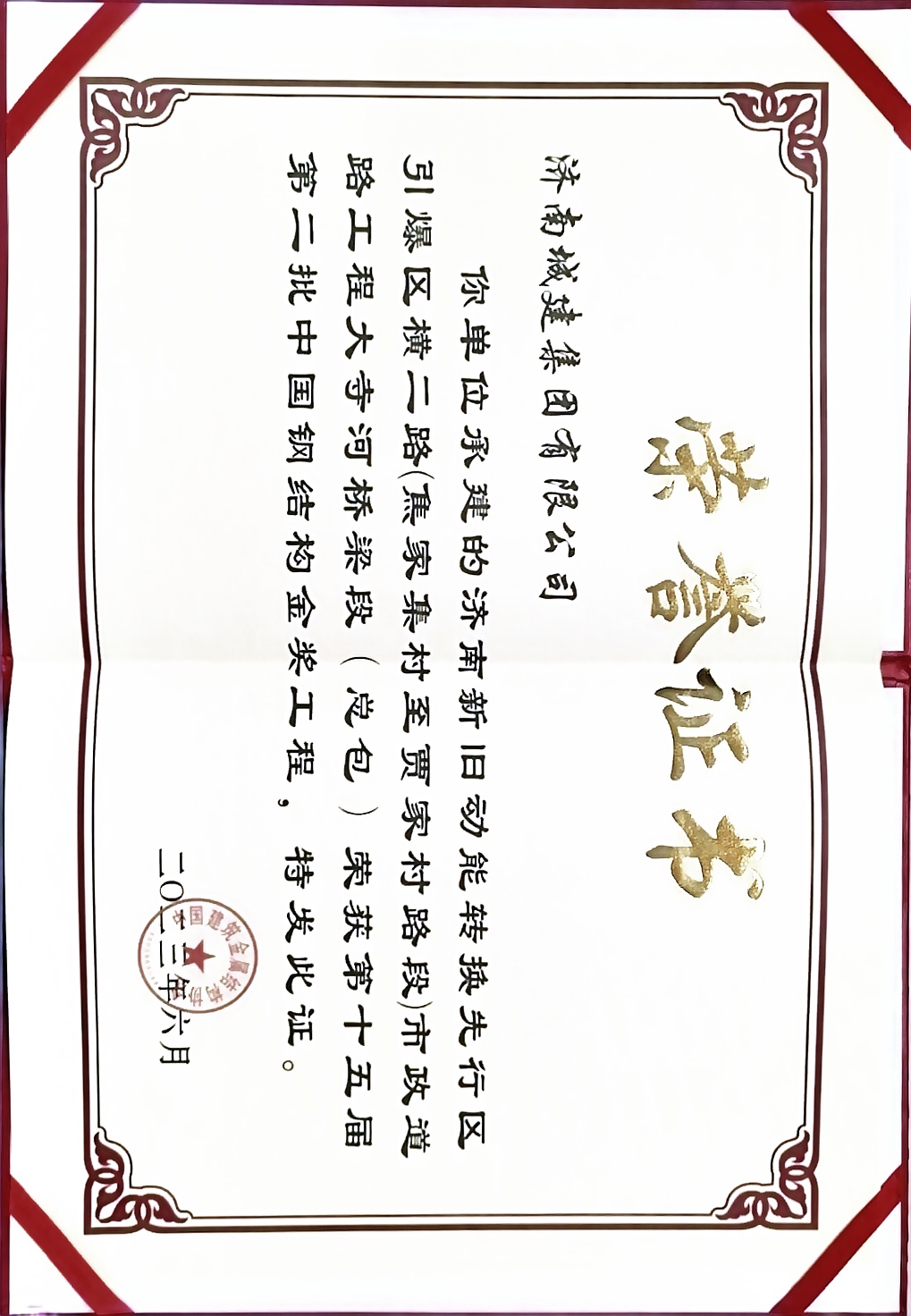 南宫体育