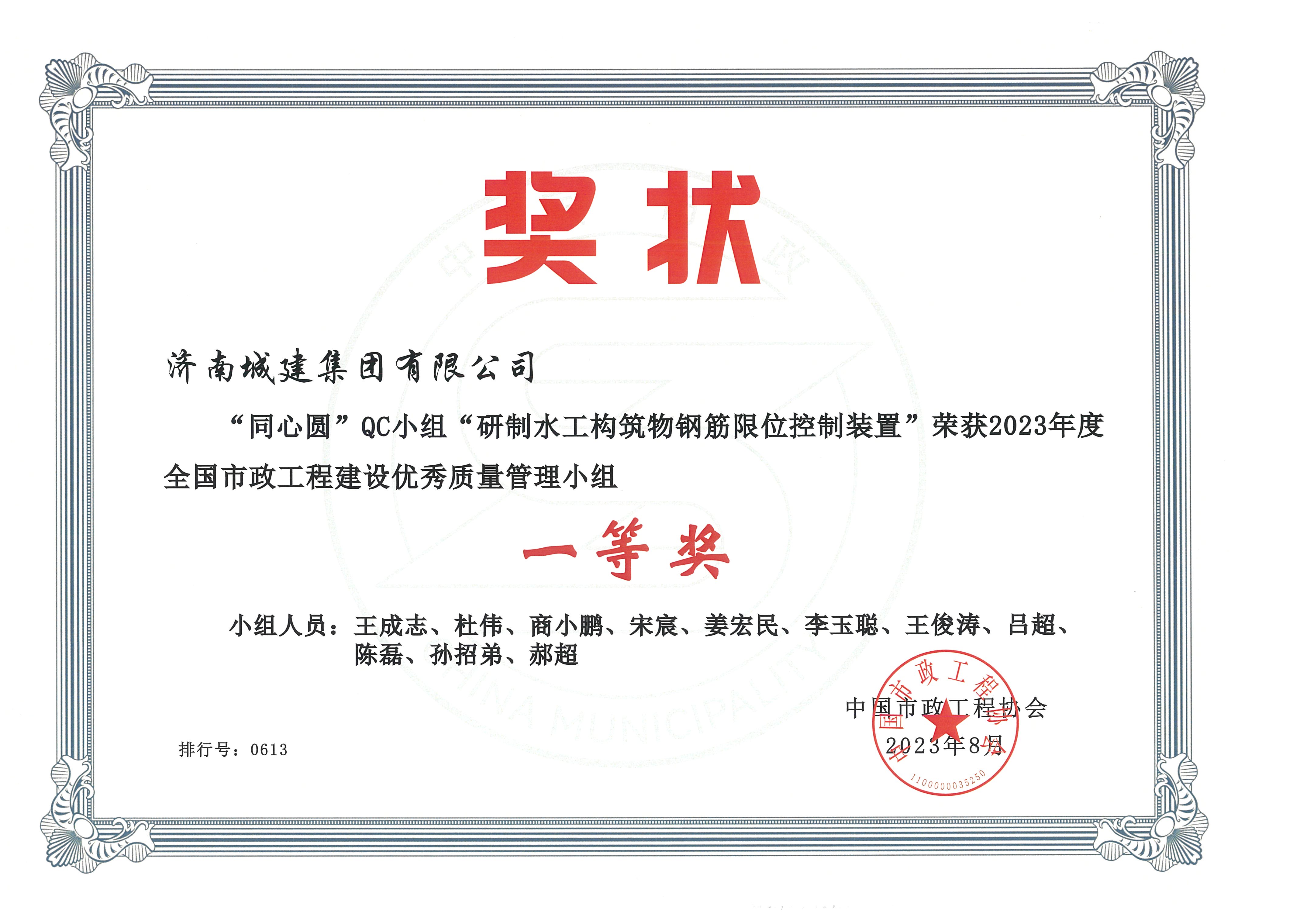 南宫体育