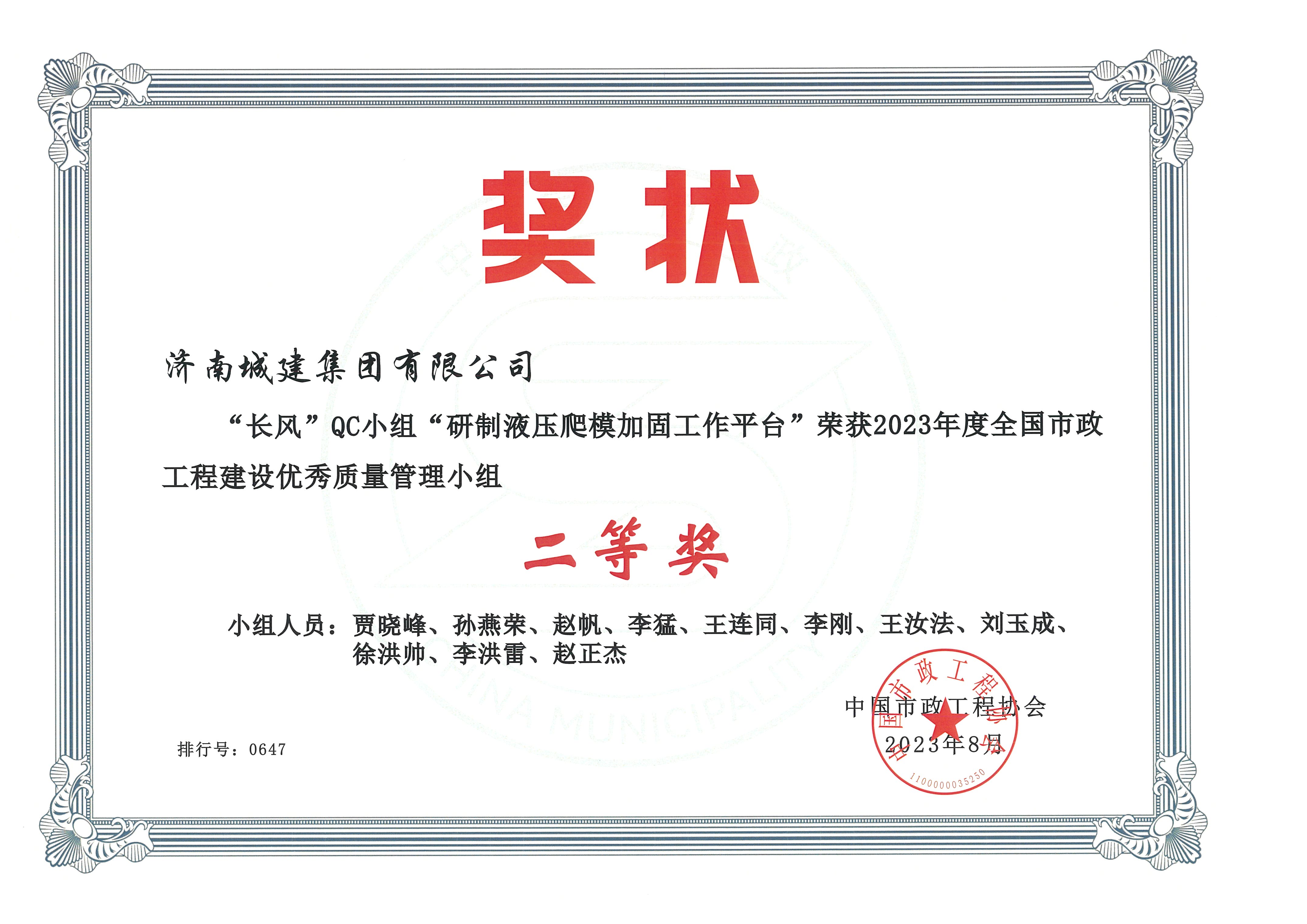 南宫体育
