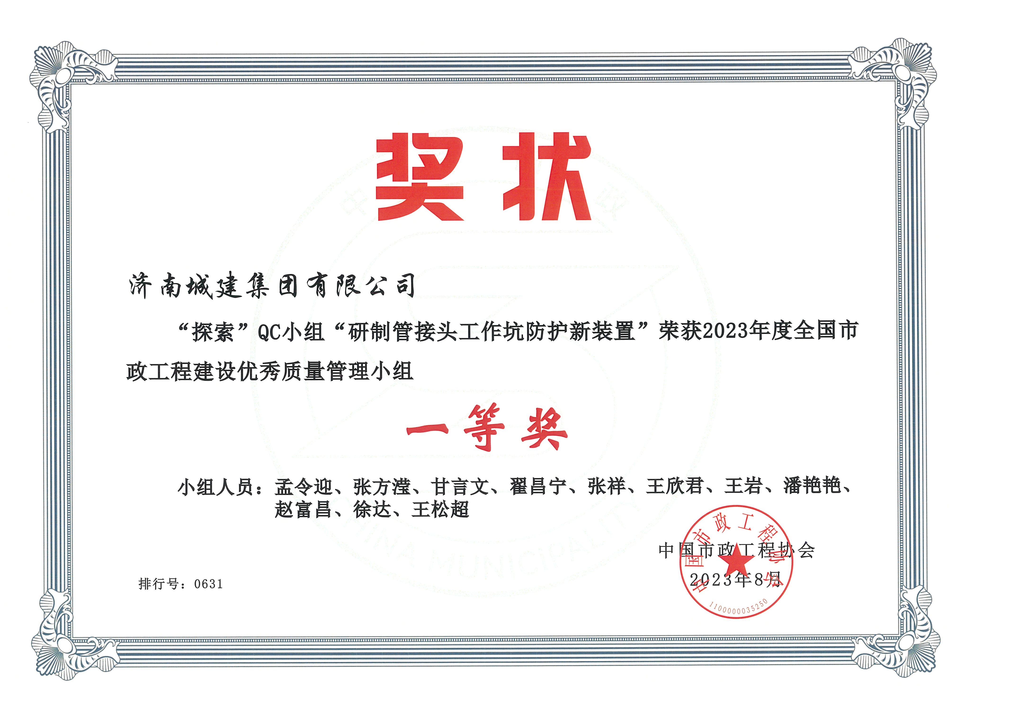 南宫体育