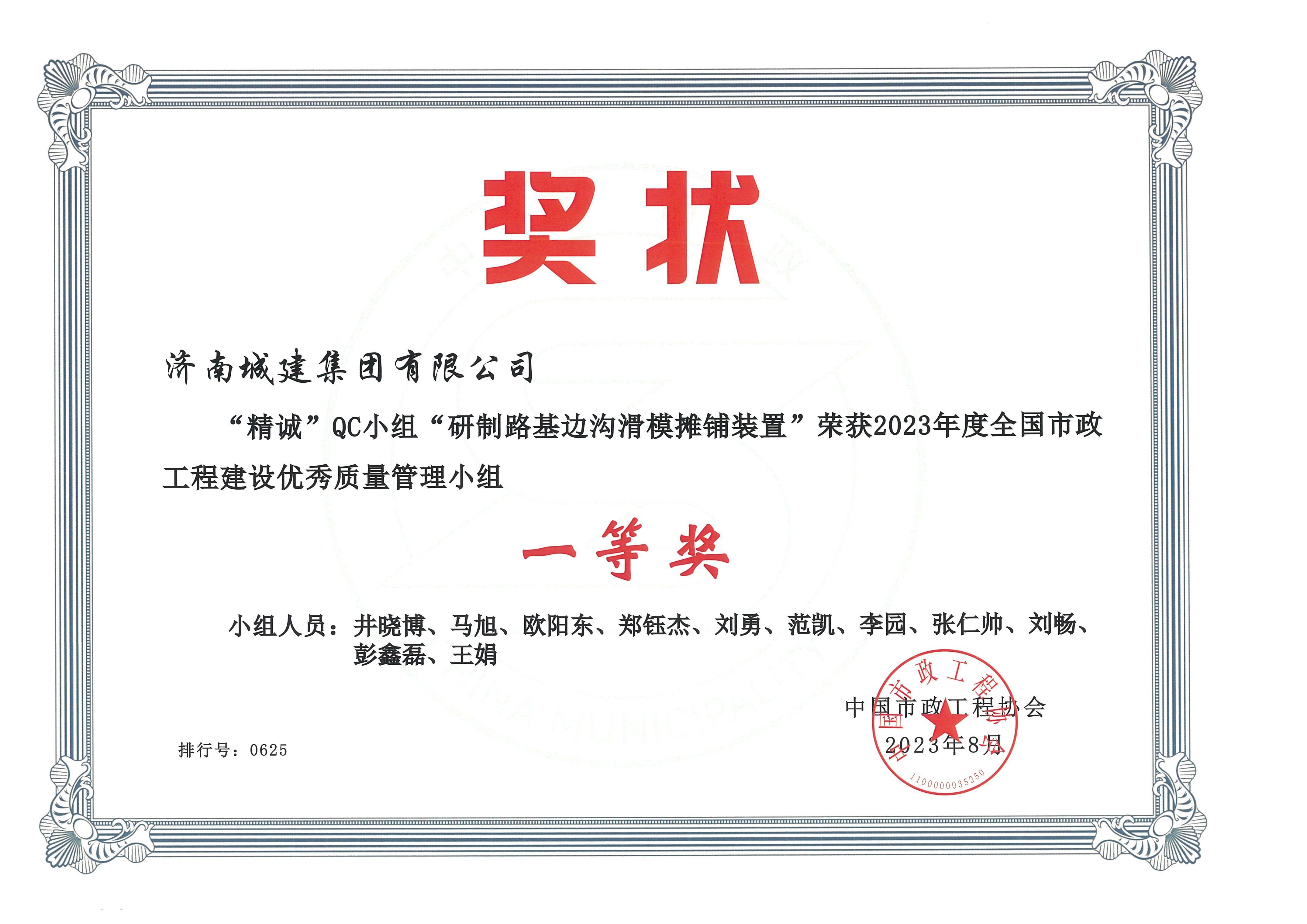 南宫体育