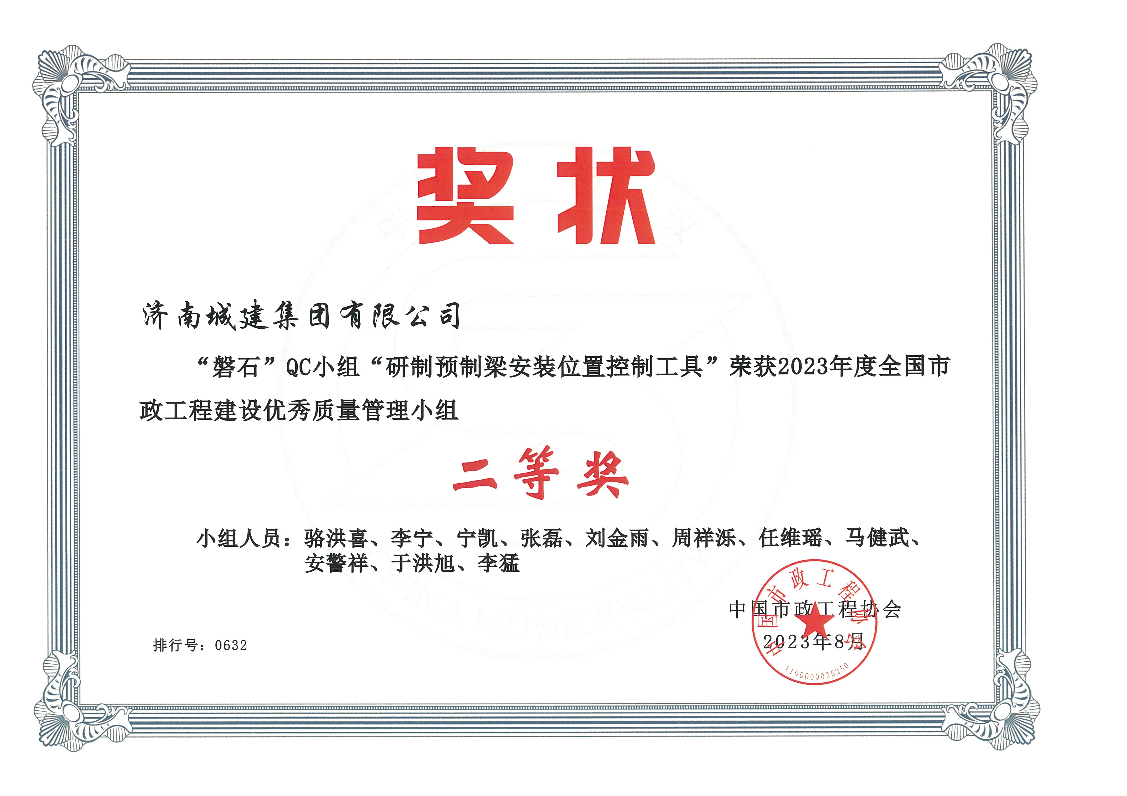 南宫体育