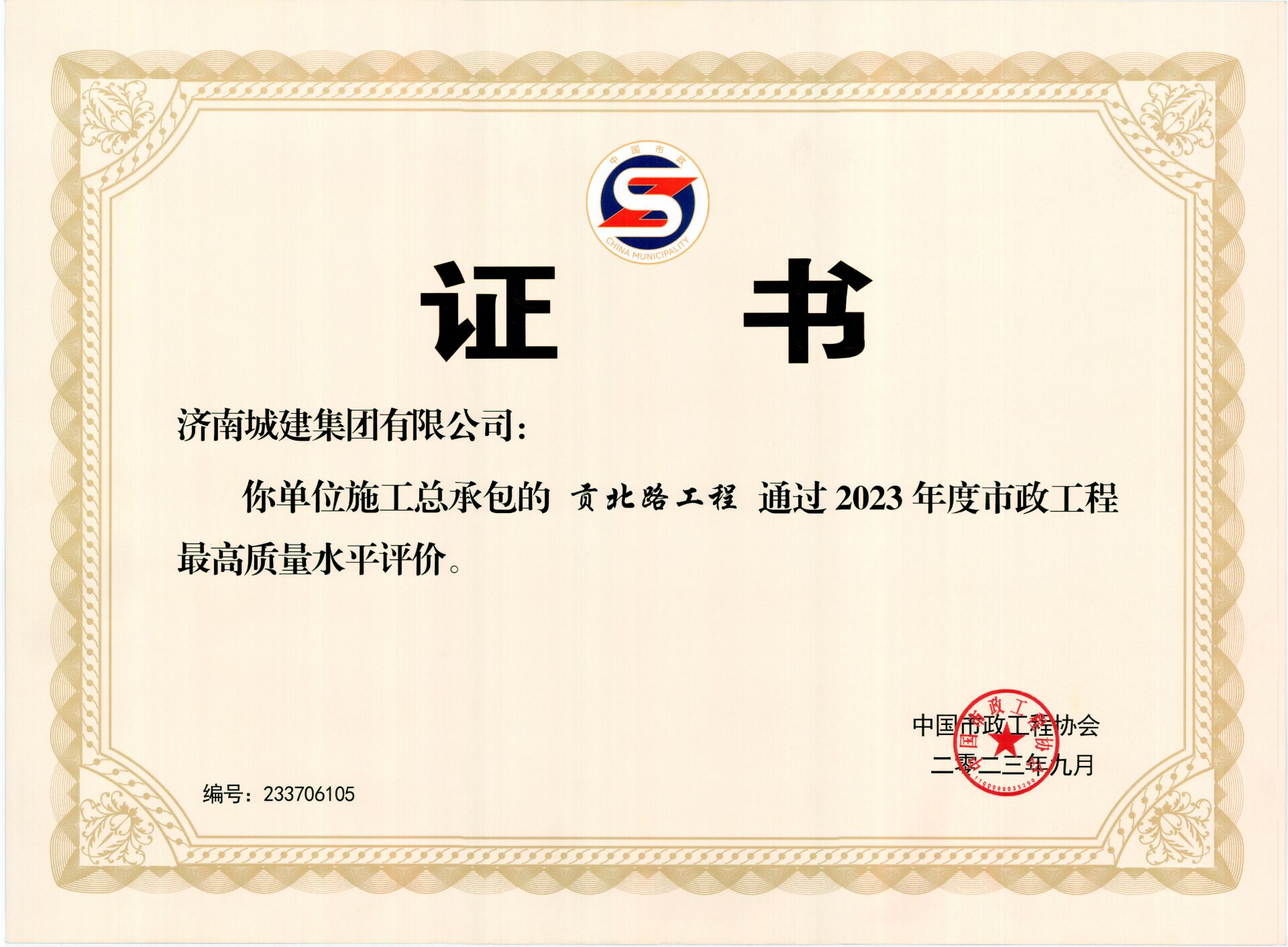 南宫体育