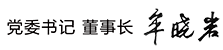 南宫体育