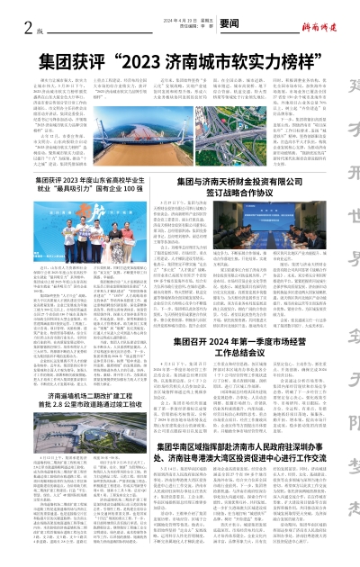 南宫体育