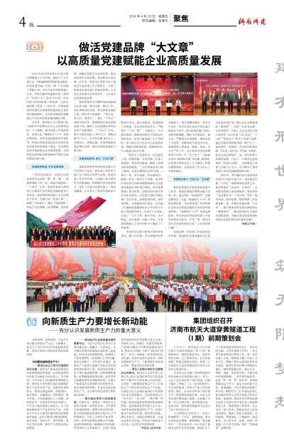 南宫体育