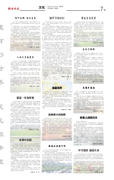南宫体育