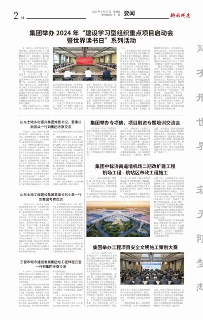 南宫体育