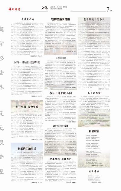 南宫体育