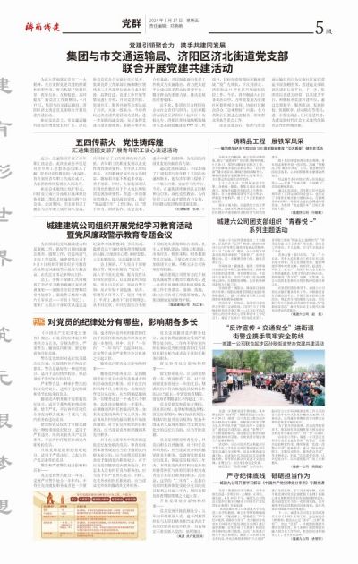 南宫体育