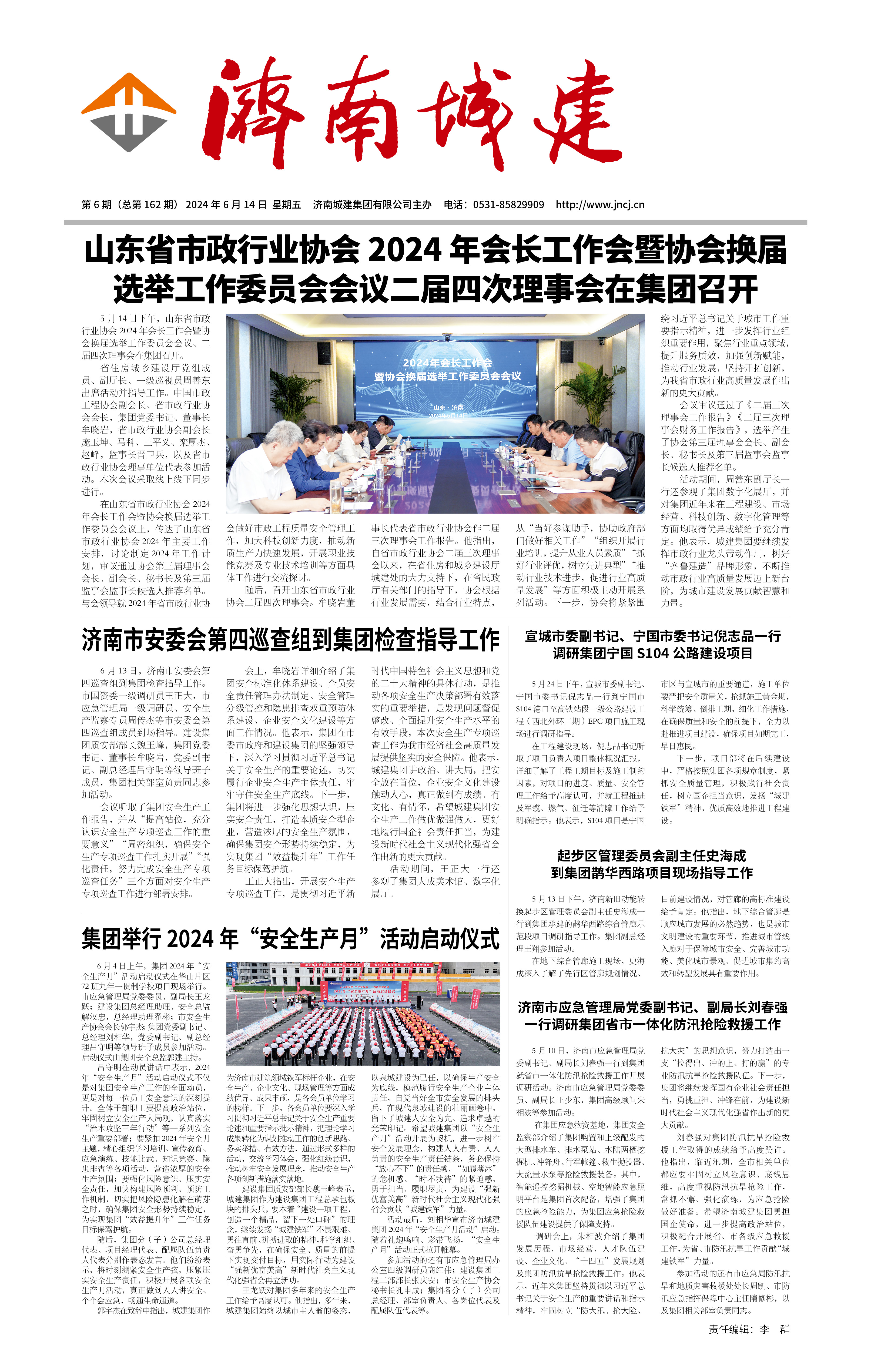 南宫体育
