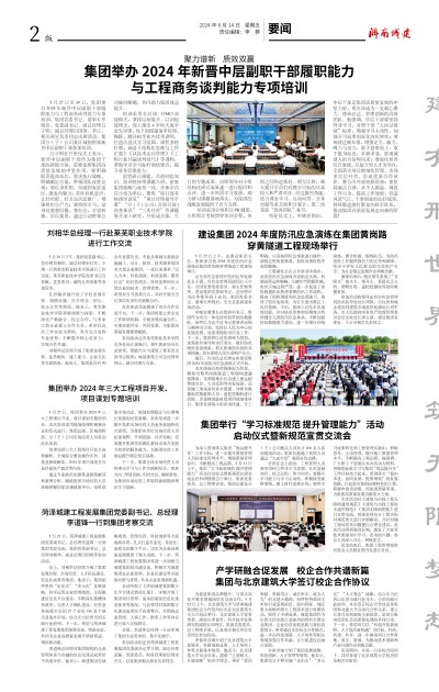 南宫体育
