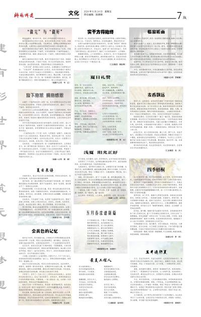 南宫体育