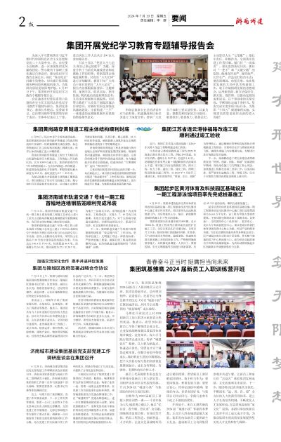 南宫体育