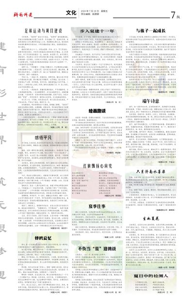 南宫体育