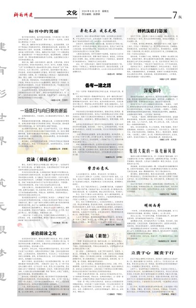 南宫体育