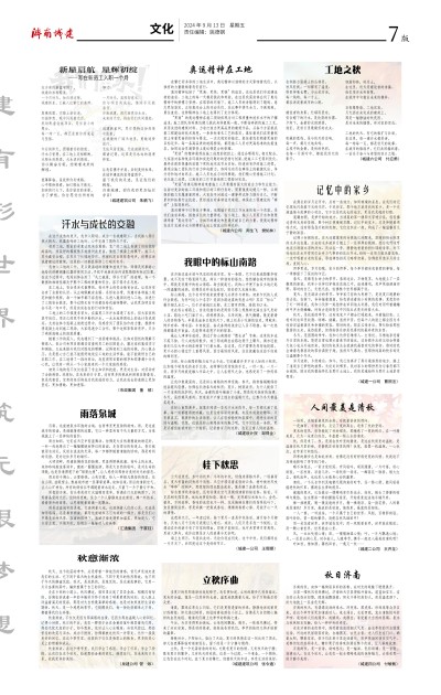 南宫体育
