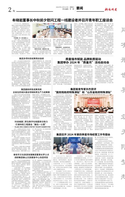 南宫体育