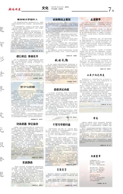 南宫体育