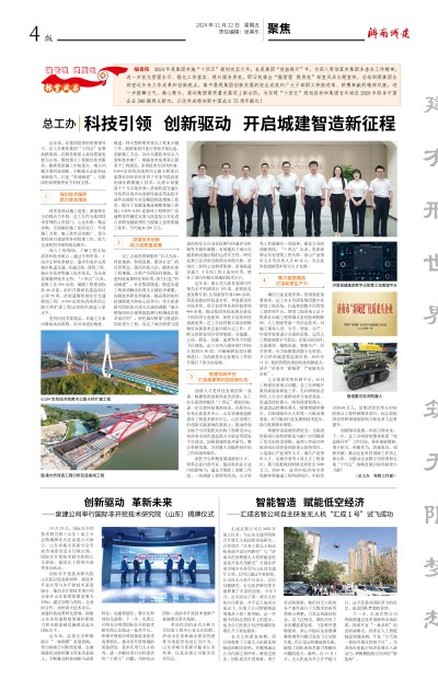 南宫体育