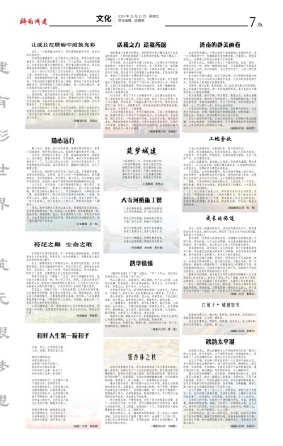 南宫体育