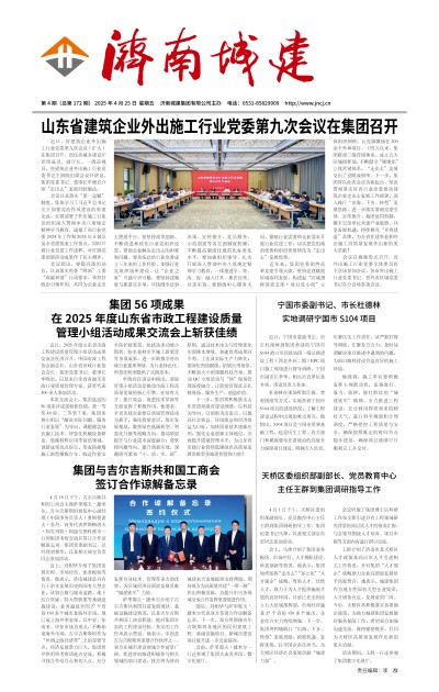 南宫体育