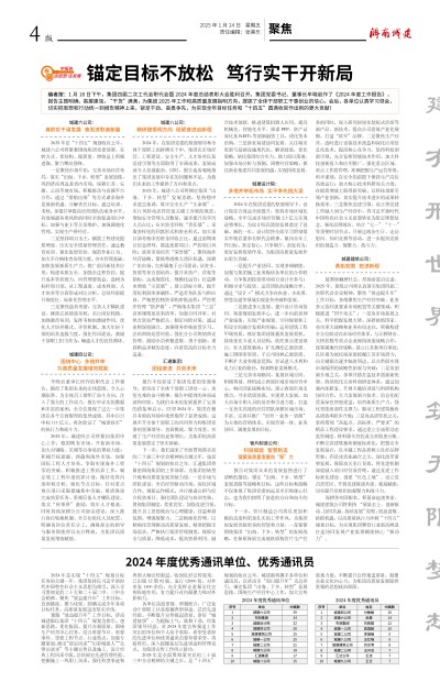 南宫体育