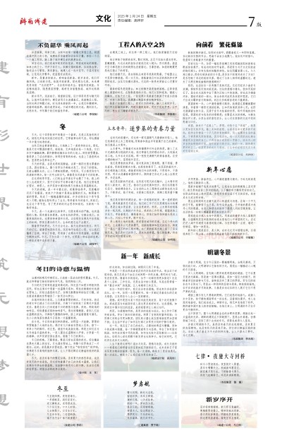 南宫体育