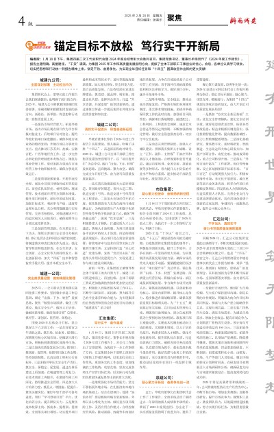 南宫体育