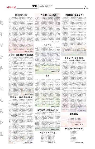 南宫体育