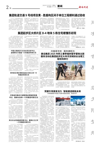 南宫体育
