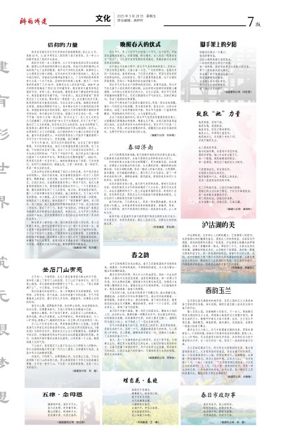 南宫体育