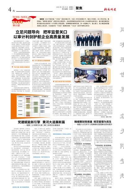 南宫体育
