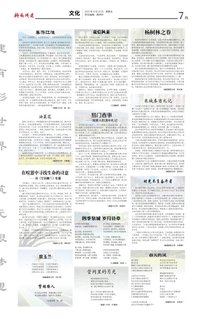 南宫体育