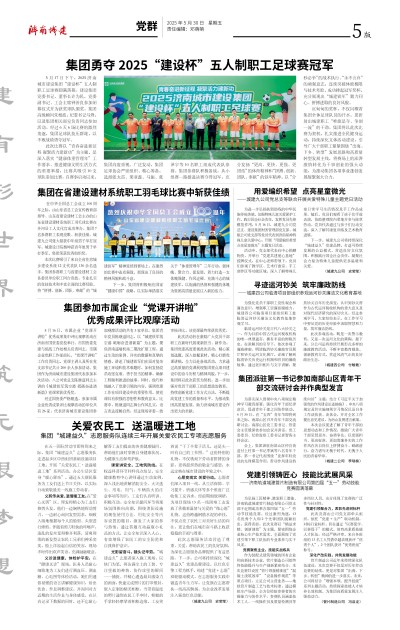 南宫体育