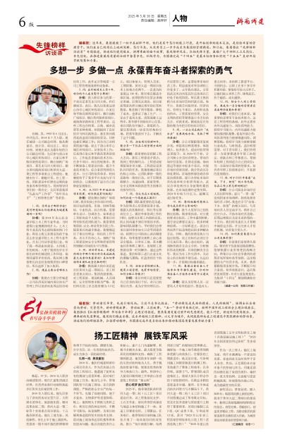 南宫体育