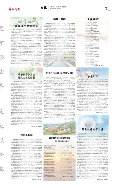 南宫体育