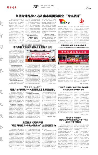 南宫体育