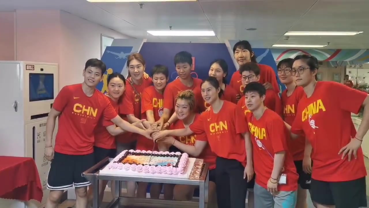 一个简短的仪式 训练局餐厅为中国女篮准备了生日蛋糕 全体成员合影留念