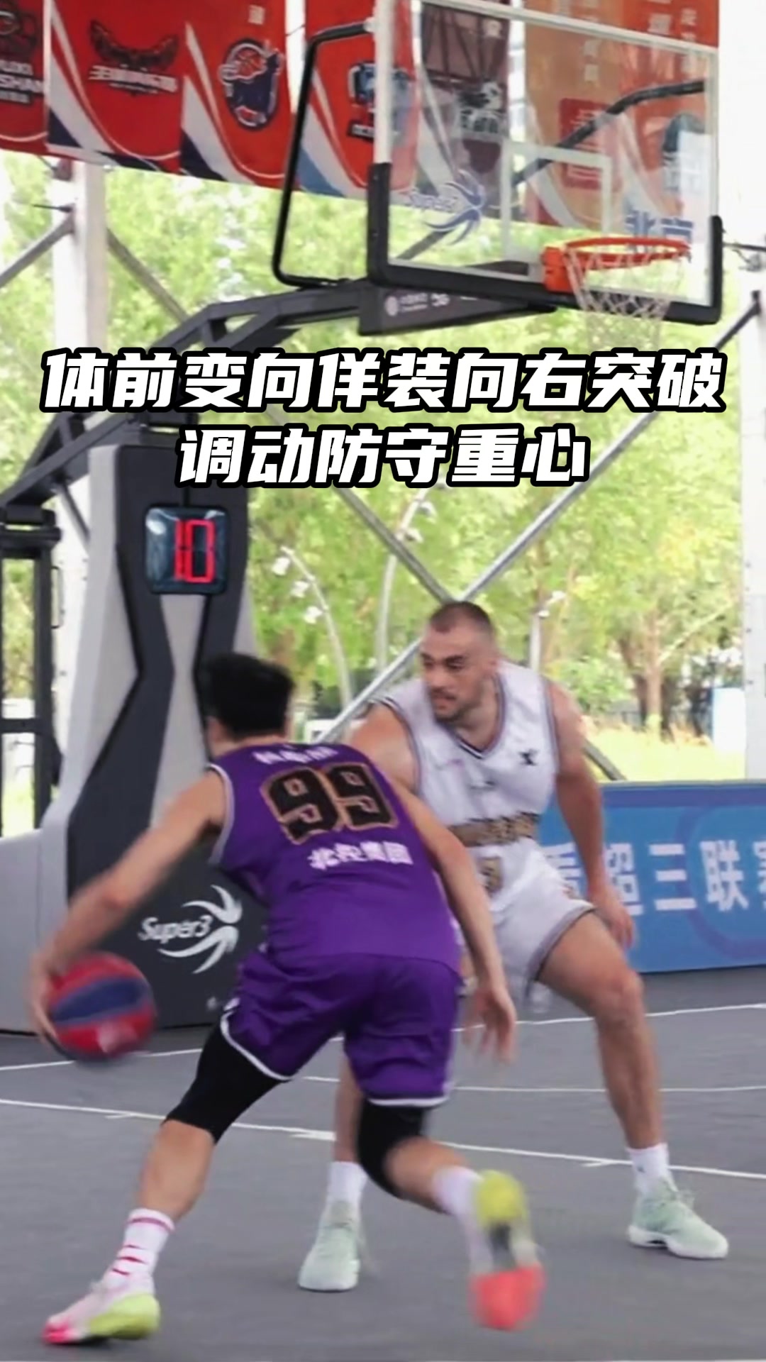 职业球员有多细节？来看杨皓喆犀利突破过人+篮下虚晃轻松上篮！