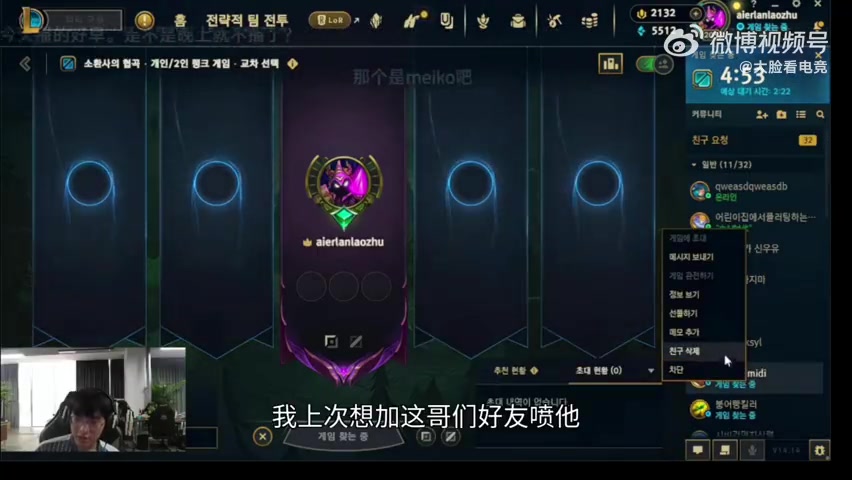 圣枪哥：我上次想加这哥们好友喷他！结果他上来就，wc圣枪哥！