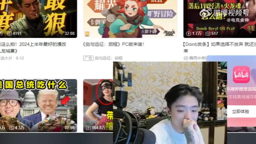 Icon：不看就走！这些弹幕真支配惯了？哪来那么多事？