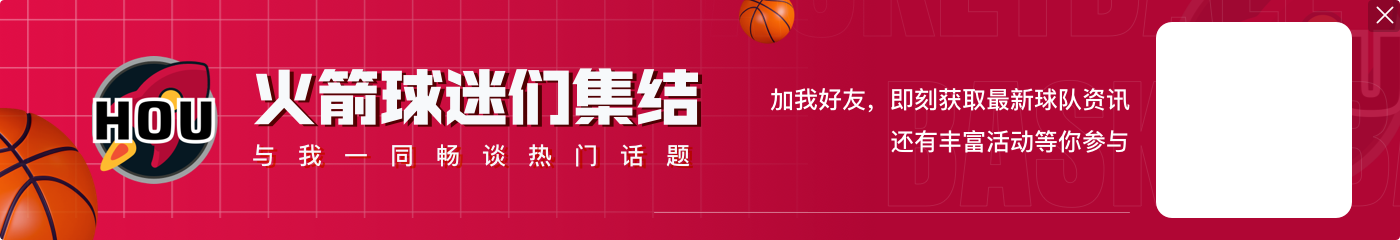 惠特摩尔:面对独行侠肯定要更专注 全力防守 他们可是西决球队